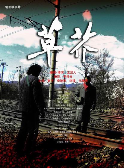 乌得勒支大学 Design degree certificate